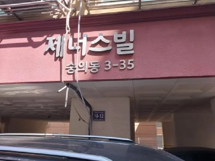물건 사진 1