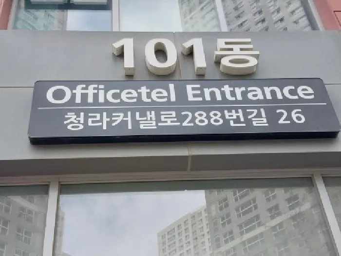 물건 사진 1