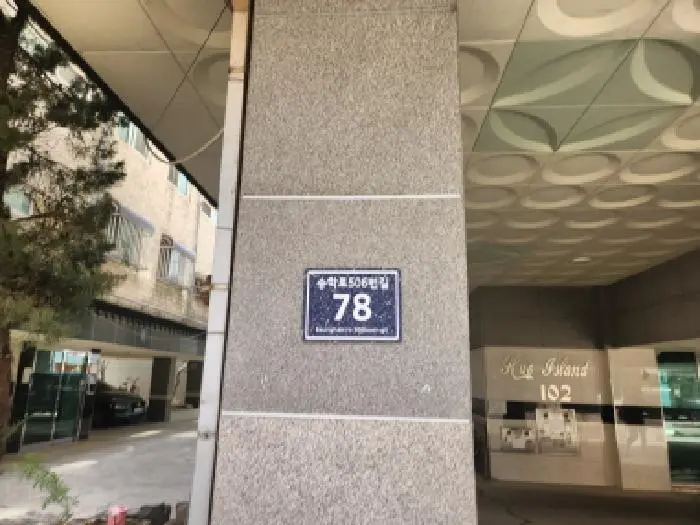 물건 사진 1
