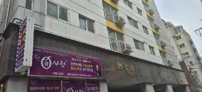 물건 사진 1