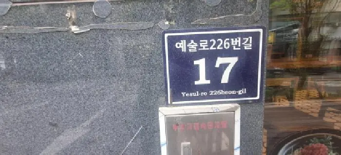 물건 사진 1