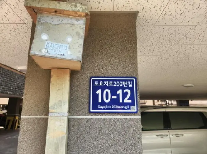 물건 사진 1