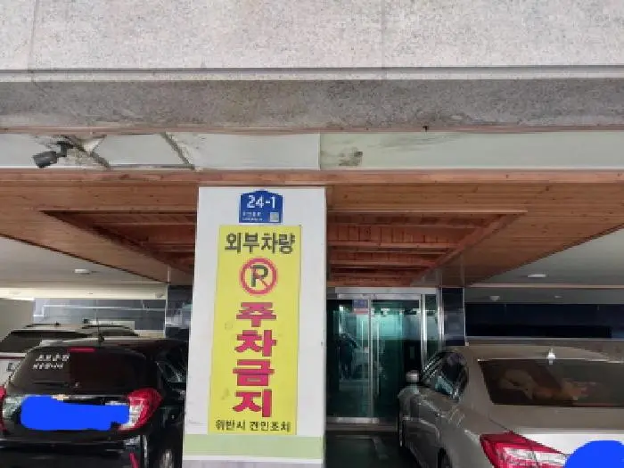 물건 사진 1