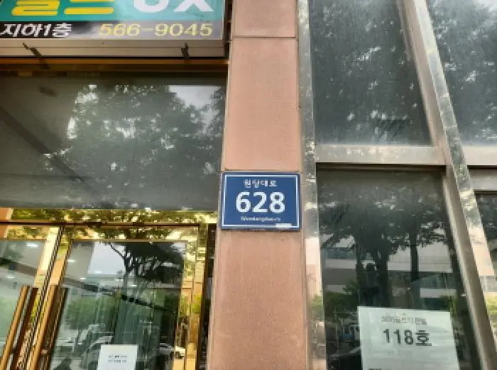 물건 사진 1