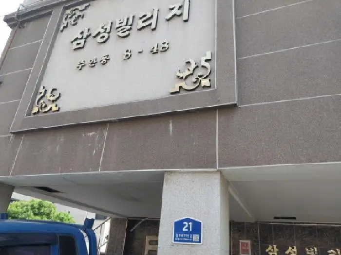 물건 사진 1