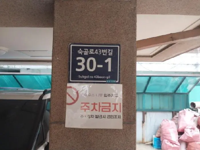 물건 사진 1