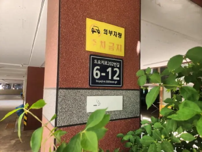 물건 사진 1