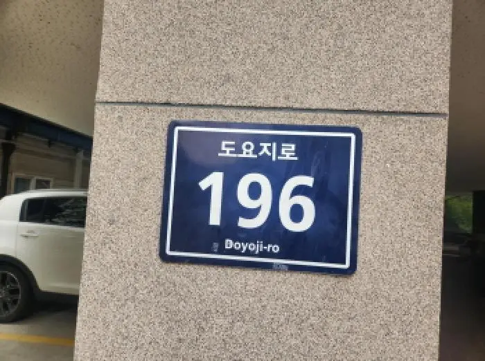 물건 사진 1