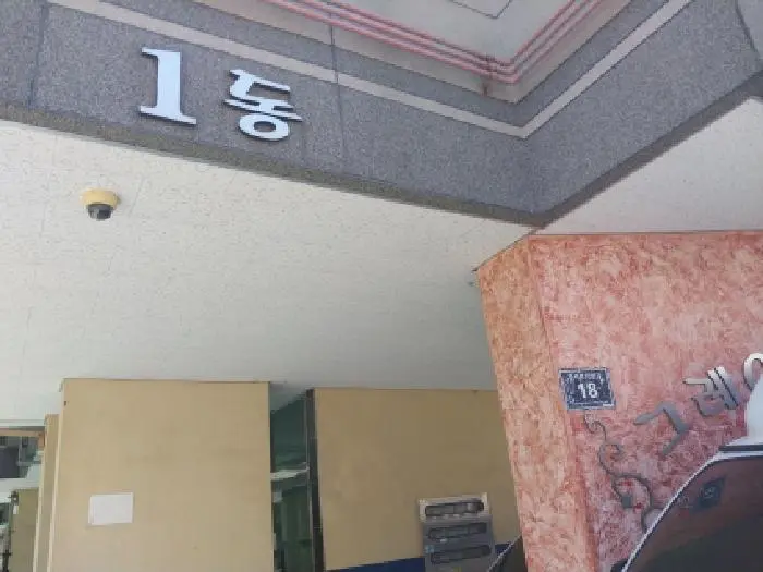 물건 사진 1