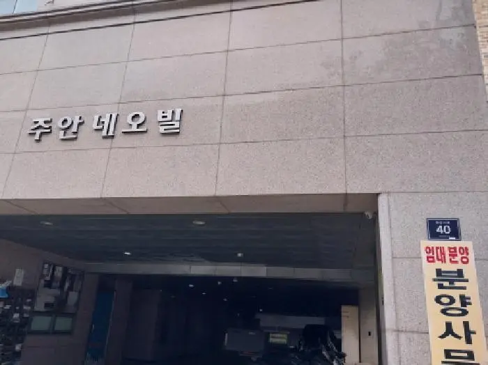 물건 사진 1