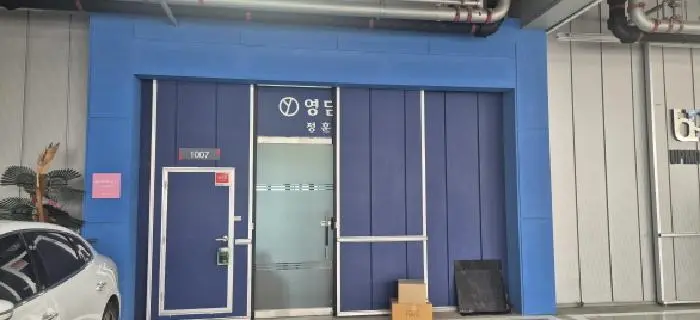 물건 사진 1