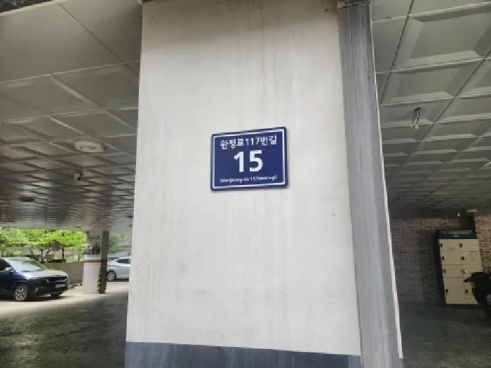 물건 사진 1