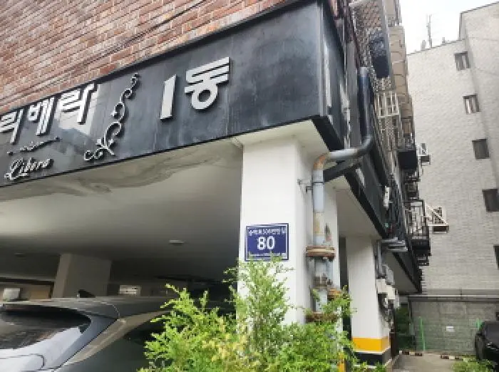 물건 사진 1