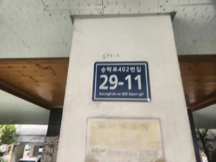 물건 사진 1
