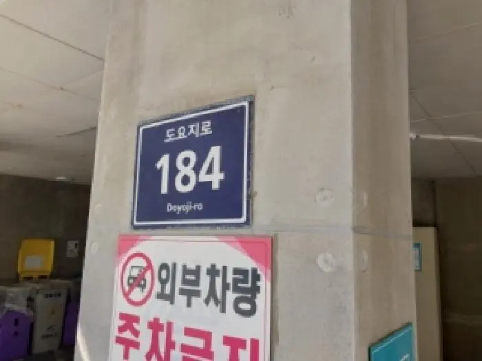 물건 사진 1
