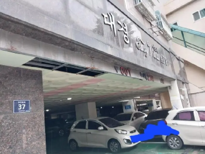 물건 사진 1