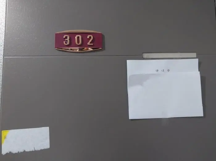 물건 사진 1