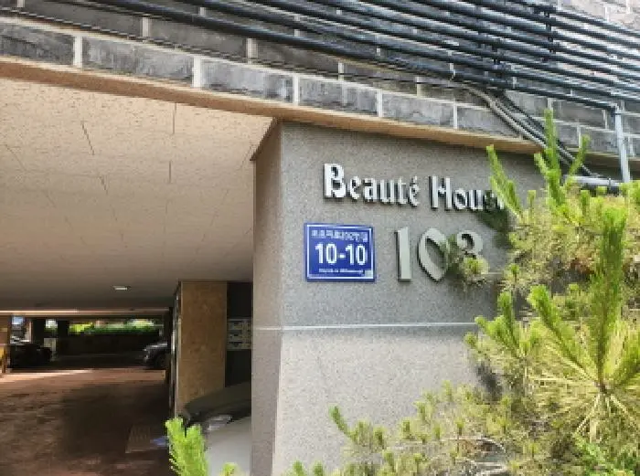 물건 사진 1