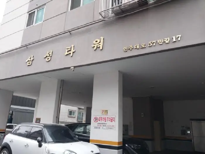 물건 사진 1