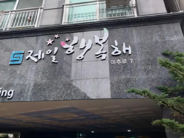 물건 사진 1
