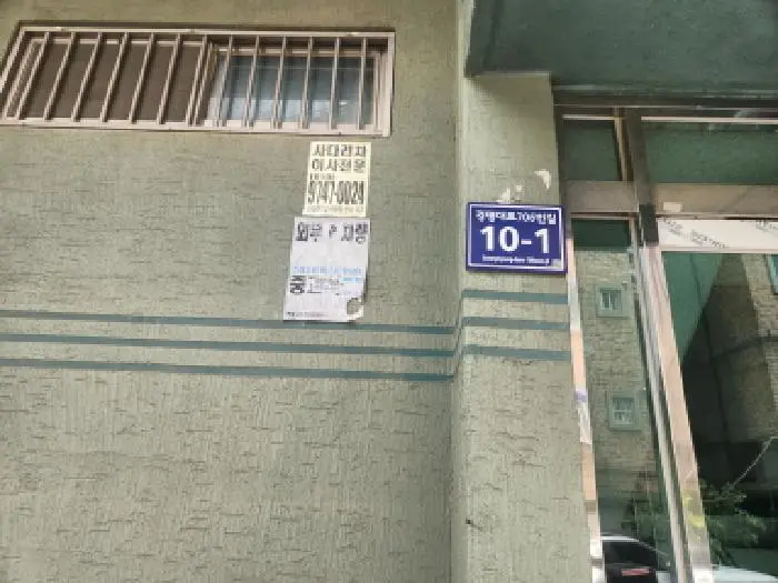 물건 사진 1