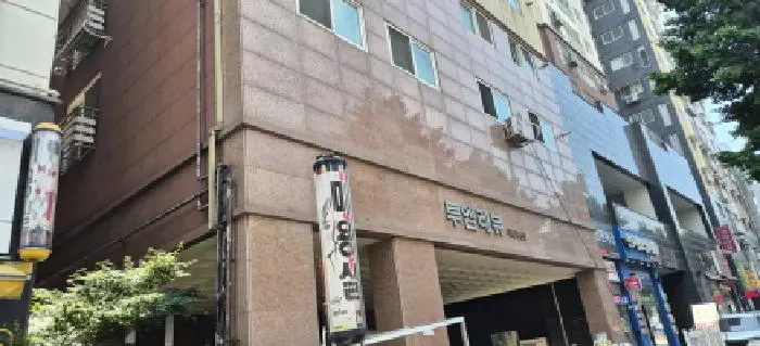 물건 사진 1
